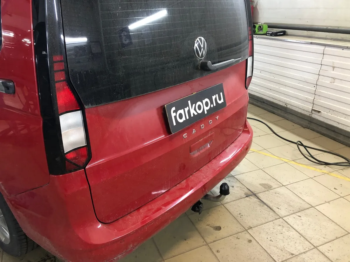 Фаркоп Galia для Volkswagen Caddy 2020- V090A в Ставрополь Фаркоп Galia для Volkswagen Caddy 2020- V090A в Ставрополь
