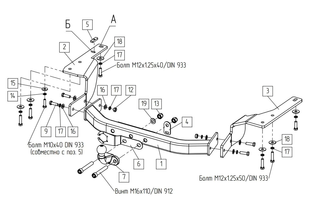 Фаркоп Baltex для Toyota Highlander 2020- 249463 в Ставрополь